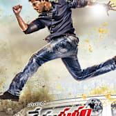 Race Gurram 4K
