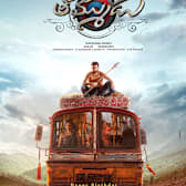Thammudu