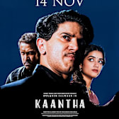 Kaantha