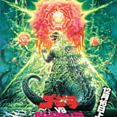 Godzilla vs. Biollante (Gojira vs. Biorante)