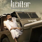 Lucifer (2019)