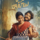 Raju Weds Rambai