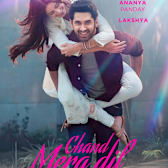 Chand Mera Dil
