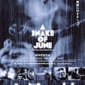 A Snake of June (Rokugatsu no hebi)