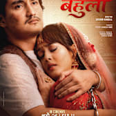 Behuli