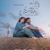 Chennai Love Story