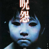 Ju-on: The Grudge (Ju-on) (2002)