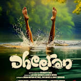 Dheeran