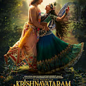 Krishnavatar Part 1: Hridayam