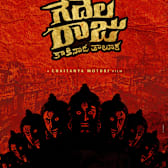 Gedelaraju Kakinada Taluka