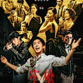 Kong Qiang