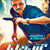 Theri