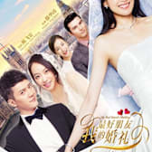 My Best Friend's Wedding