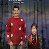 Unko Sweater - The Woolen Sweater