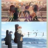 given The Double Album: Hiiragi mix & To the Sea