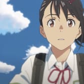 Suzume