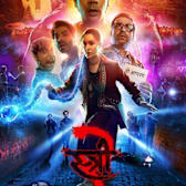 Stree 2