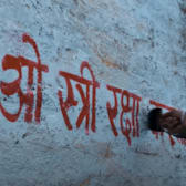 Stree 2