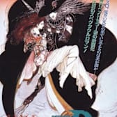 AXCN: Vampire Hunter D 40th Anniversary