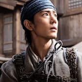 The Legends of Condor Heroes: The Gallants