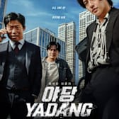 Yadang: The Snitch