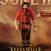 Hari Hara Veera Mallu