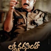 Lakshmi Narasimha (Re-Release)