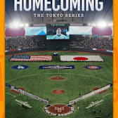 Homecoming: The Tokyo Series