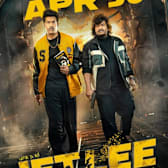 Jetlee