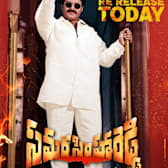 Samarasimha Reddy 4K