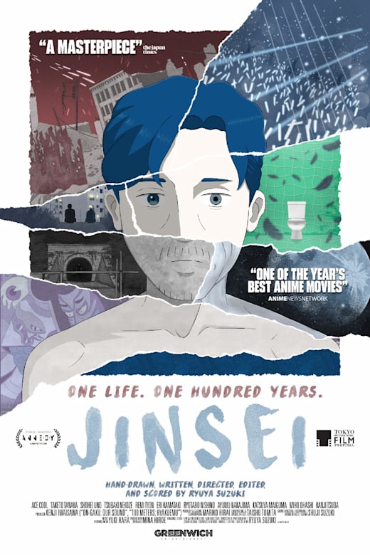 Jinsei poster