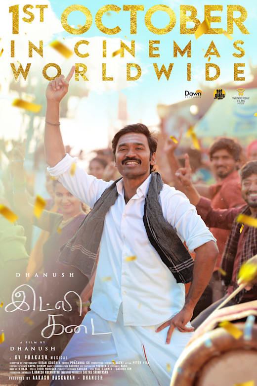 Idly Kadai Poster