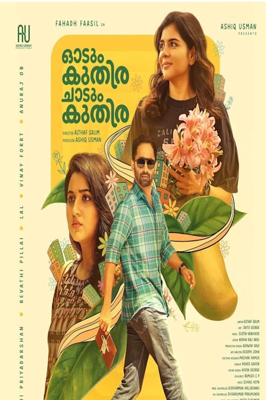 Odum Kuthira Chadum Kuthira Poster