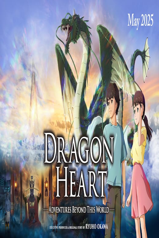 Dragon Heart: Adventures Beyond This World
