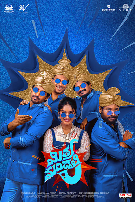 Mithra Mandali poster