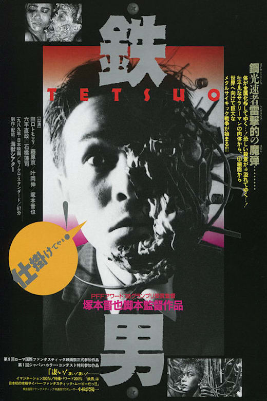 Tetsuo, the Ironman (Tetsuo) Poster