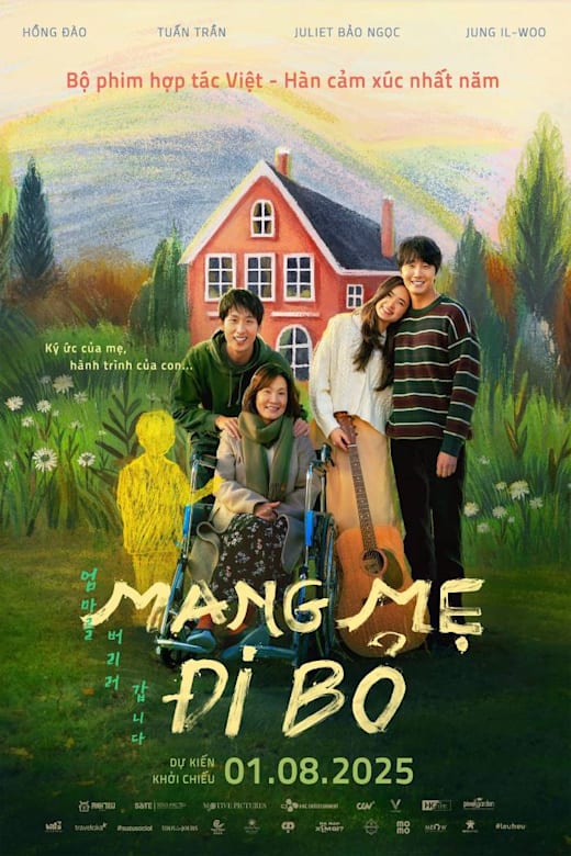 Mang Me Ði Bo poster