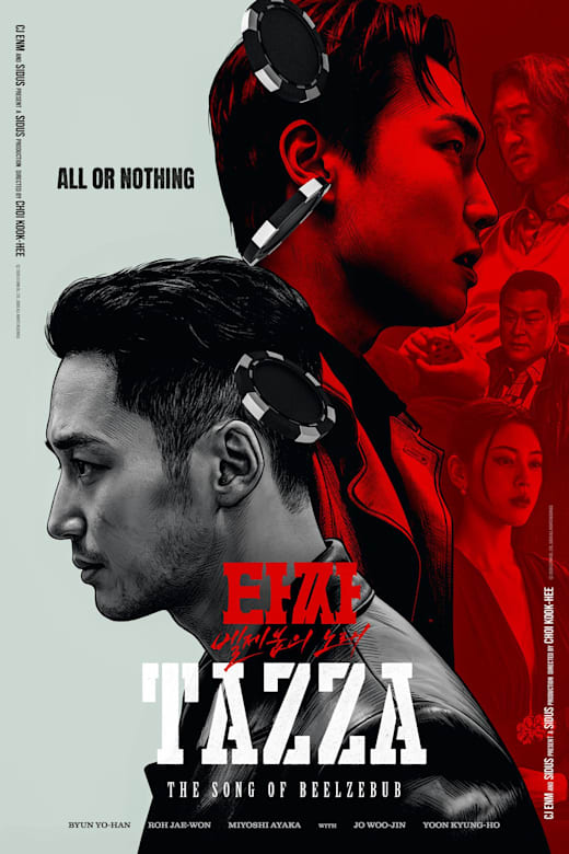 Tazza: The Song of Beelzebub