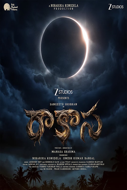 Raakaasaa Poster
