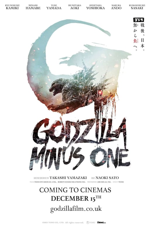 Godzilla Minus One Early Access: The IMAX Experience Fan Event