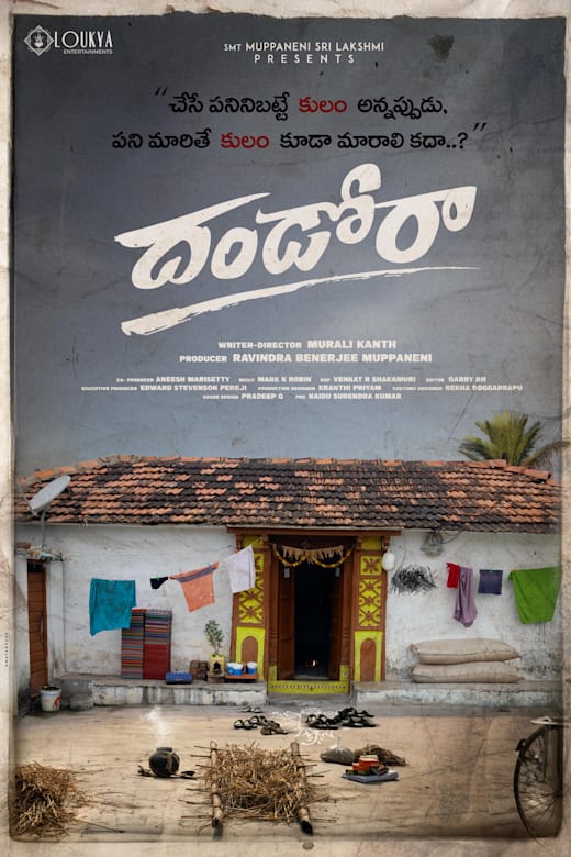 Dhandoraa Poster