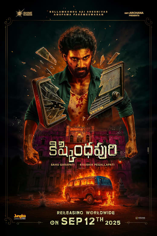 Kishkindhapuri Poster