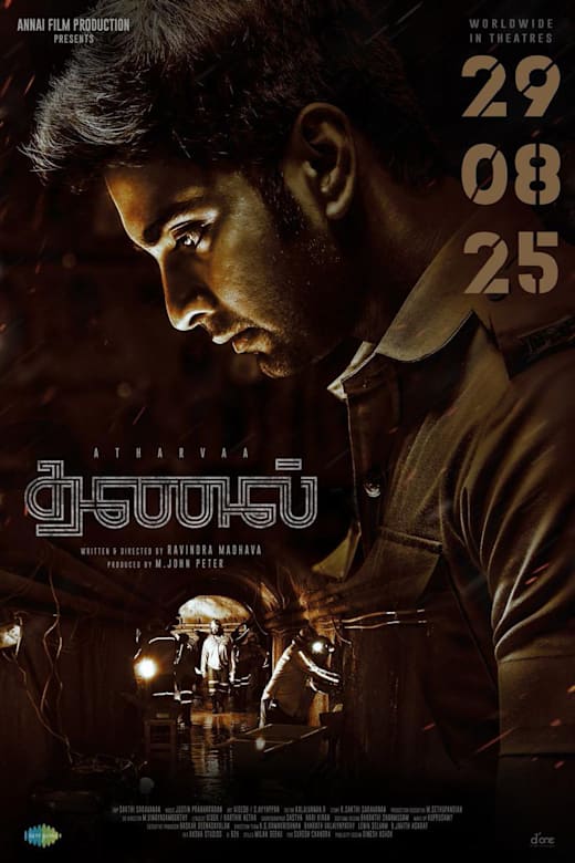 Thanal Poster