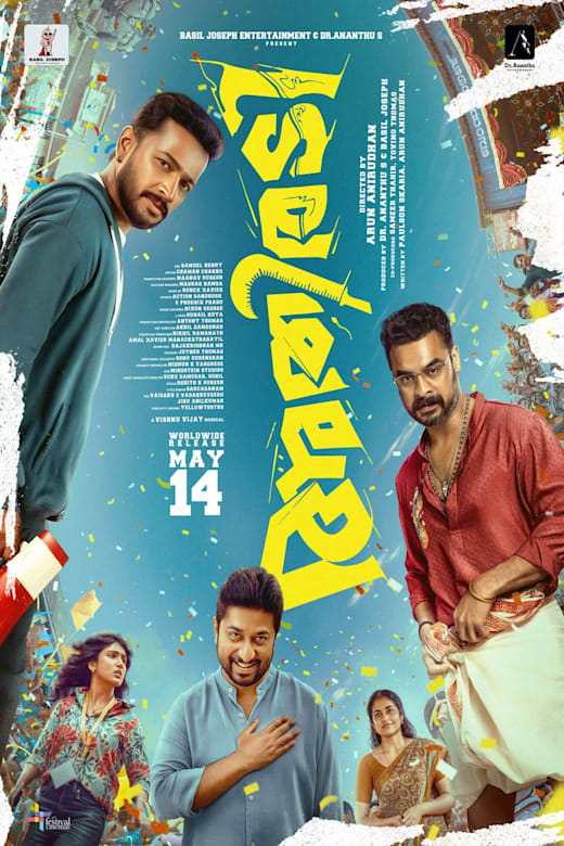 Athiradi poster