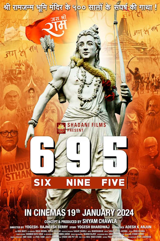 SIX NINE FIVE (695)