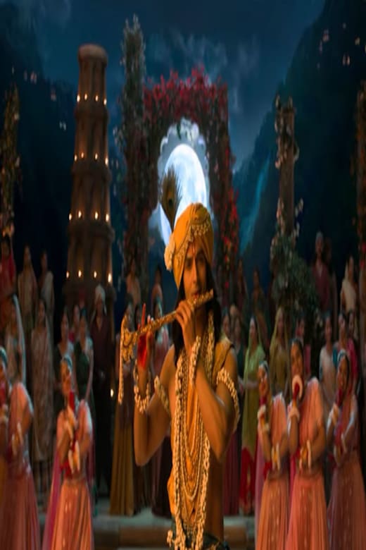 Krishnavatar Part 1: Hridayam Poster