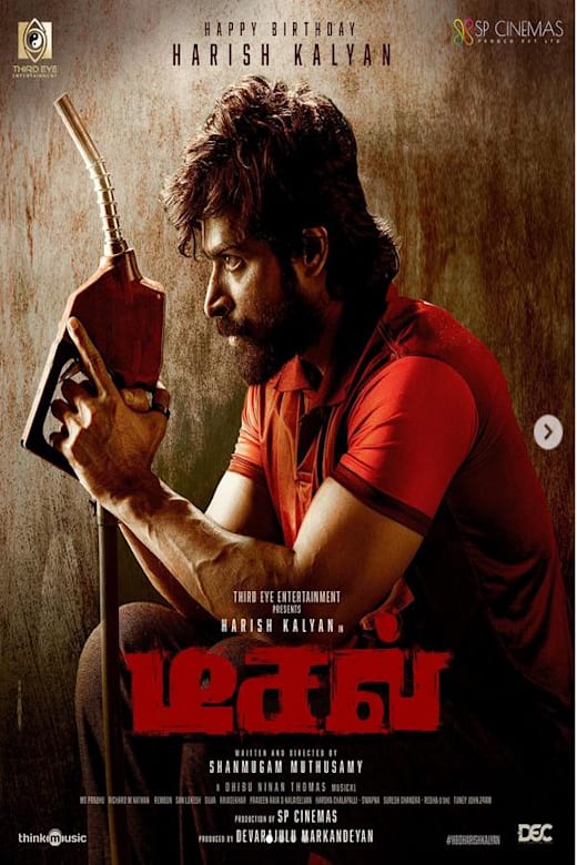 Diesel poster