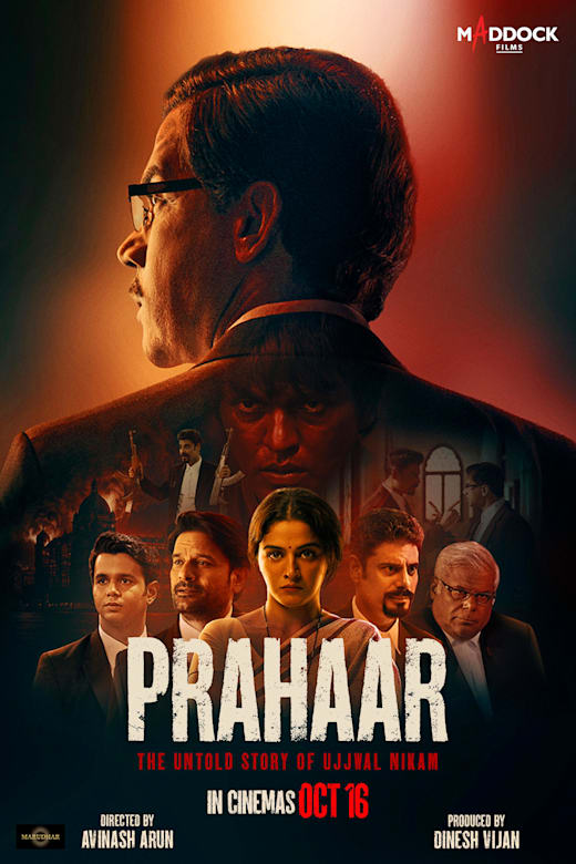 Prahaar