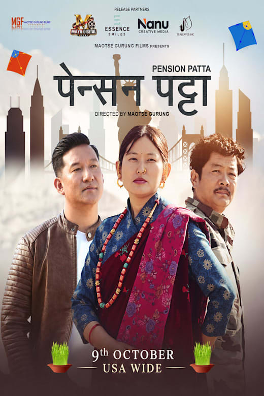 Pension Patta Poster