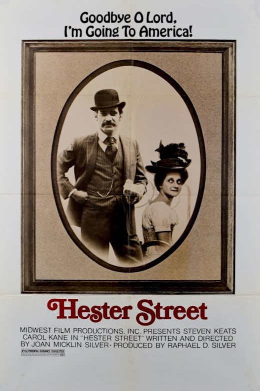 Hester Street Poster